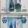 Imitacje banknotów na granicy